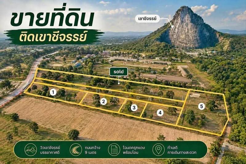 1-BR House, Chon Buri (Pattaya), Na Kloe, Bang Lamung (Pattaya), Chon Buri (Pattaya), 1 Bedroom, 400 sqm, Single Detached House For Sale, by Chalisa Kitilimtrakul, 500545806 - DDproperty.com
