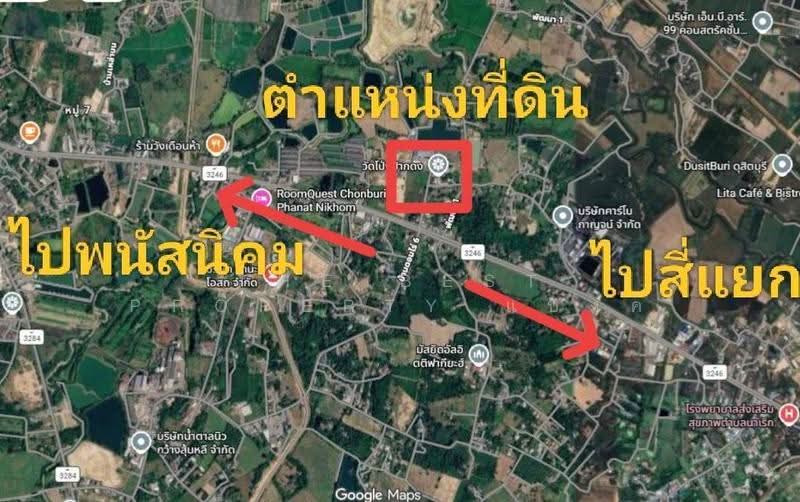ที่ดินพนัสนิคม ชลบุรี, Chon Buri (Pattaya), Na Roek, Phanat Nikhom, Chon Buri (Pattaya), , 9,600 sqm, Land For Sale, by The Best Property แบงค์, 500546553 - DDproperty.com