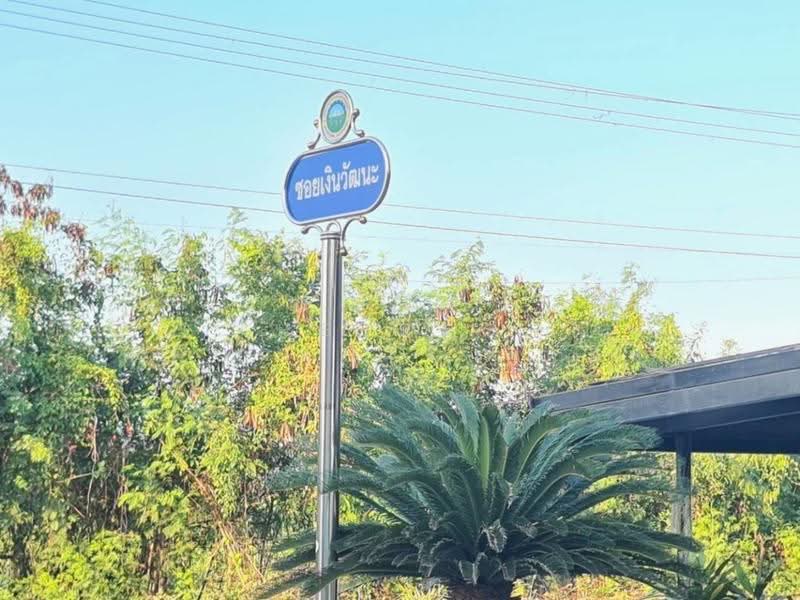 ที่ดินขุนศรี นนทบุรี, Nonthaburi, Khun Sri, Sai Noi, Nonthaburi, , 400 sqm, Land For Sale, by The Best Property มายด์, 500546645 - DDproperty.com