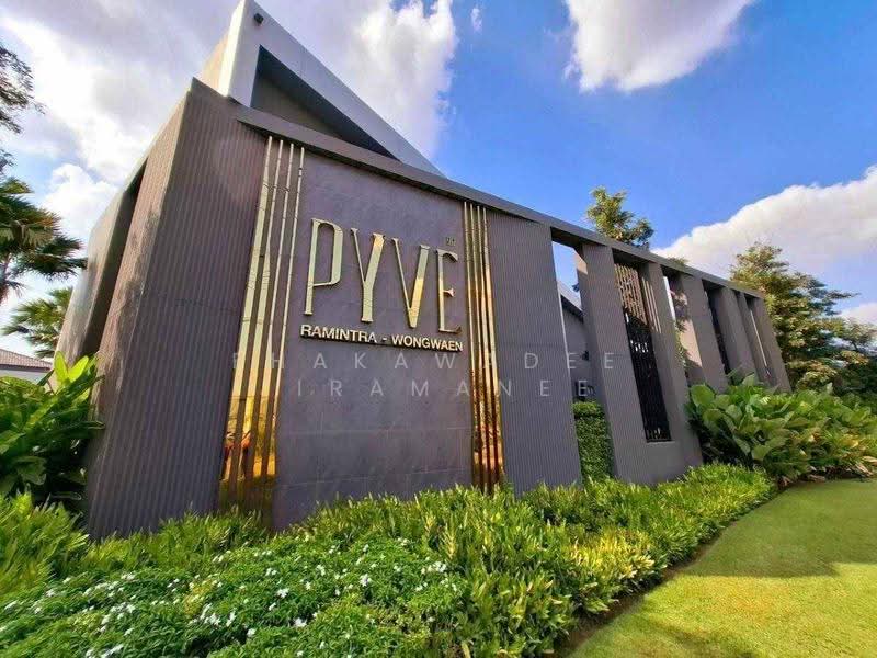undefined, กรุงเทพ, ท่าแร้ง, บางเขน, กรุงเทพ, 233 ตร.ม., Townhouse ขาย, โดย Phakawadee Jiramanee, 500548144 - DDproperty.com