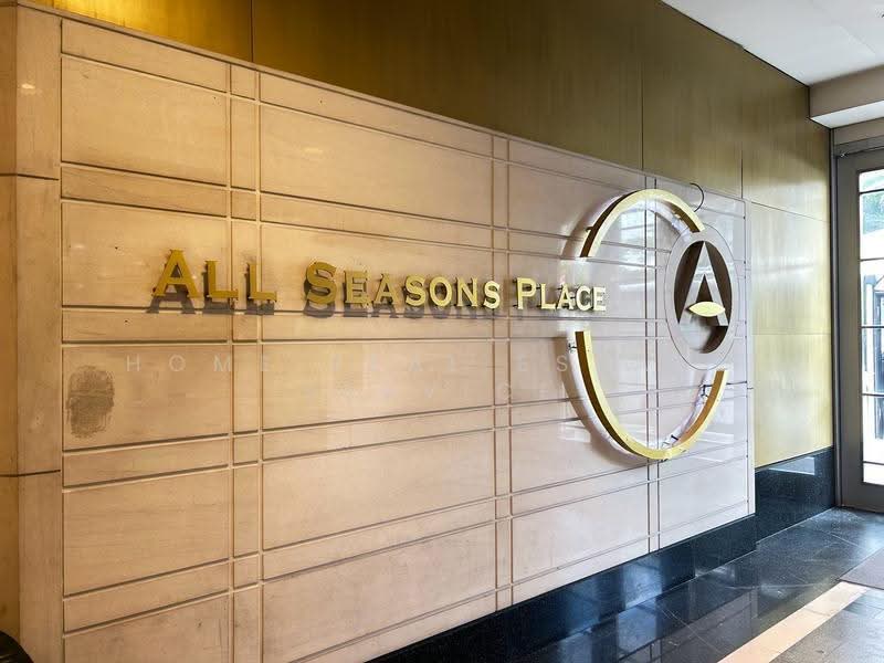 ซีอาร์ซี ออล ซีซั่น เพลส, กรุงเทพ, ลุมพินี, ปทุมวัน, กรุงเทพ, 95 ตร.ม., Office Space ให้เช่า, โดย HOME Real Estate Service, 500548256 - DDproperty.com