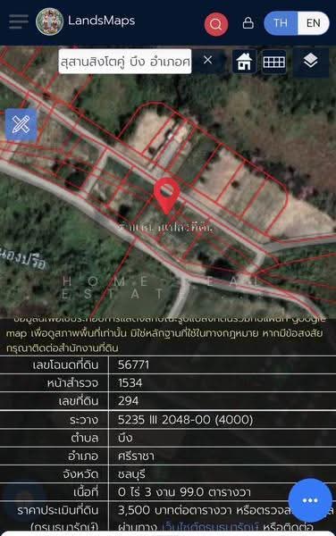 Land in Bo Win Subdistrict, Si Racha District, Chonburi Province, Chon Buri (Pattaya), Bueng, Si Racha, Chon Buri (Pattaya), , 1,596 sqm, Land For Sale, by HOME Real Estate Service, 500548507 - DDproperty.com