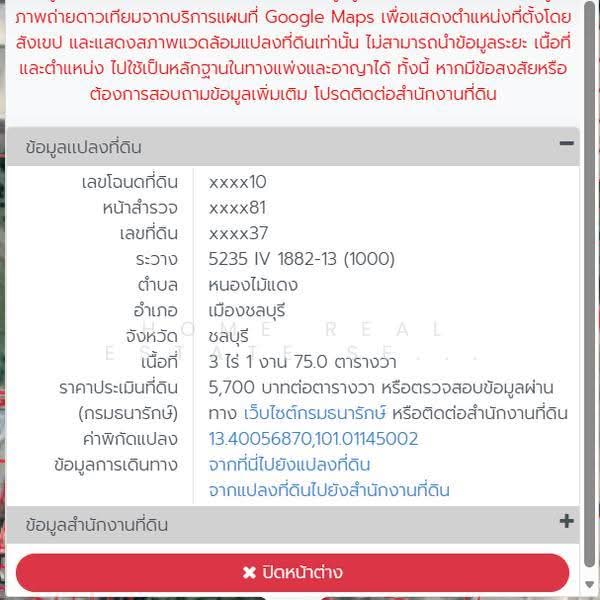 Land in Nong Mai Daeng Subdistrict, Chonburi Province, Chon Buri (Pattaya), Nong Mai Daeng, Muang Chon Buri, Chon Buri (Pattaya), , 5,500 sqm, Land For Sale, by HOME Real Estate Service, 500548515 - DDproperty.com