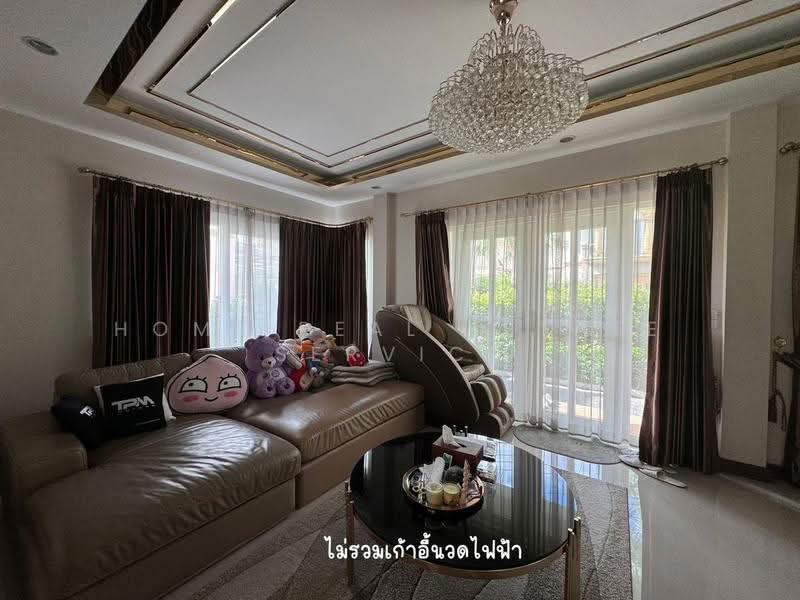 Laddarom Elegant Wongwan-Sathorn, Bangkok, 469 Kanchanapisek Road, Lak Song, Bang Khae, Bangkok, 3 Bedrooms, 250 sqm, Single Detached House For Sale, by HOME Real Estate Service, 500549161 - DDproperty.com