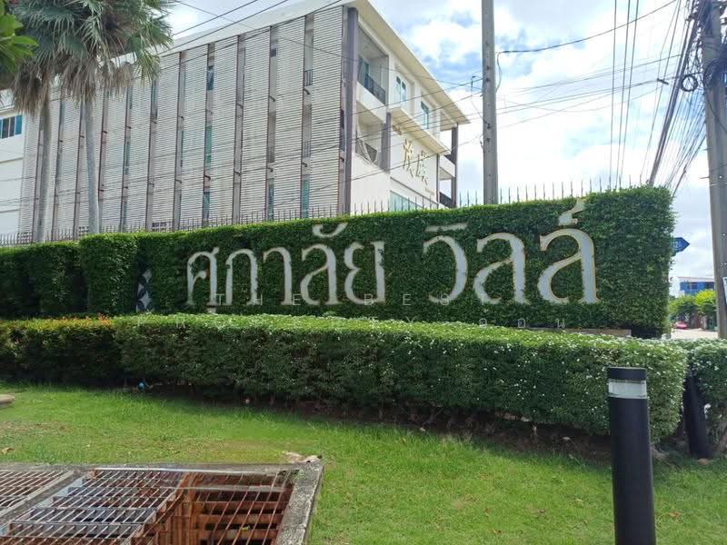 Supalai Ville Phetkasem 69, Bangkok, Liab Klong Phasi Charoen Nua Road, Nong Kham, Nong Khaem, Bangkok, 3 Bedrooms, 100 sqm, Single Detached House For Sale, by The Best Property อ้อน, 500549168 - DDproperty.com