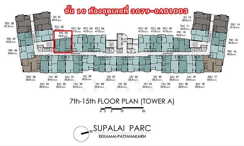 Supalai Parc Ekkamai-Pattanakarn, Bangkok, Suan Luang, Bangkok, 1 Bedroom, 46 sqm, Condo For Sale, by Sirithong Saetang, 500549171 - DDproperty.com