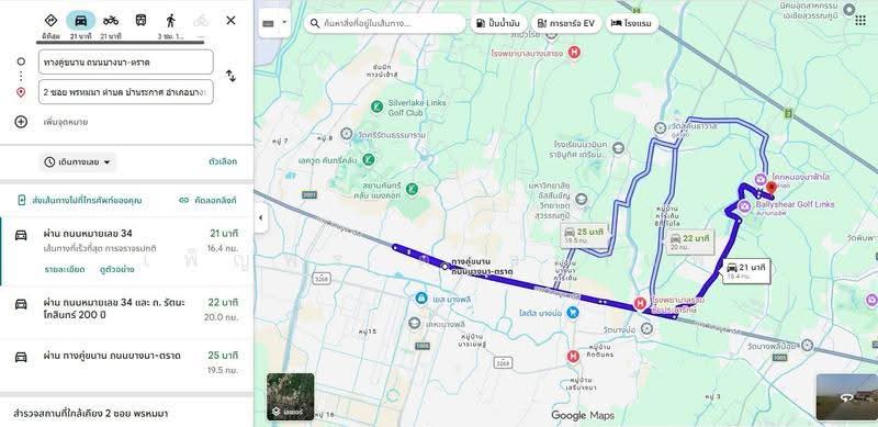 ขายที่ดิน 101.1 ตร.ว. หน้าติดถนนสาธารณะ - หลังติดน้ำ (ปลายคลองระกาศ) ซ.พรหมมา บางบ่อ สมุทรปราการ, สมุทรปราการ, บ้านระกาศ, บางบ่อ, สมุทรปราการ, 404 ตร.ม., ที่ดิน ขาย, โดย เพ็ญพร ดาวมานพ, 500549172 - DDproperty.com