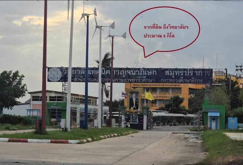 ขายที่ดิน 101.1 ตร.ว. หน้าติดถนนสาธารณะ - หลังติดน้ำ (ปลายคลองระกาศ) ซ.พรหมมา บางบ่อ สมุทรปราการ, สมุทรปราการ, บ้านระกาศ, บางบ่อ, สมุทรปราการ, 404 ตร.ม., ที่ดิน ขาย, โดย เพ็ญพร ดาวมานพ, 500549172 - DDproperty.com