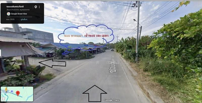 ขายที่ดิน 101.1 ตร.ว. หน้าติดถนนสาธารณะ - หลังติดน้ำ (ปลายคลองระกาศ) ซ.พรหมมา บางบ่อ สมุทรปราการ, สมุทรปราการ, บ้านระกาศ, บางบ่อ, สมุทรปราการ, 404 ตร.ม., ที่ดิน ขาย, โดย เพ็ญพร ดาวมานพ, 500549172 - DDproperty.com