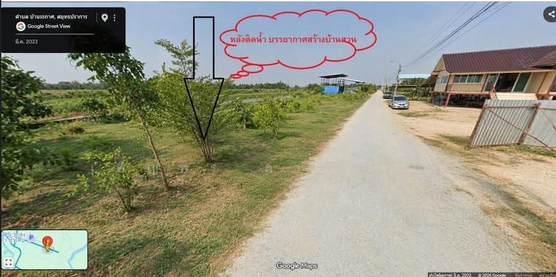 ขายที่ดิน 101.1 ตร.ว. หน้าติดถนนสาธารณะ - หลังติดน้ำ (ปลายคลองระกาศ) ซ.พรหมมา บางบ่อ สมุทรปราการ, สมุทรปราการ, บ้านระกาศ, บางบ่อ, สมุทรปราการ, 404 ตร.ม., ที่ดิน ขาย, โดย เพ็ญพร ดาวมานพ, 500549172 - DDproperty.com
