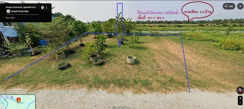 ขายที่ดิน 101.1 ตร.ว. หน้าติดถนนสาธารณะ - หลังติดน้ำ (ปลายคลองระกาศ) ซ.พรหมมา บางบ่อ สมุทรปราการ, สมุทรปราการ, บ้านระกาศ, บางบ่อ, สมุทรปราการ, 404 ตร.ม., ที่ดิน ขาย, โดย เพ็ญพร ดาวมานพ, 500549172 - DDproperty.com