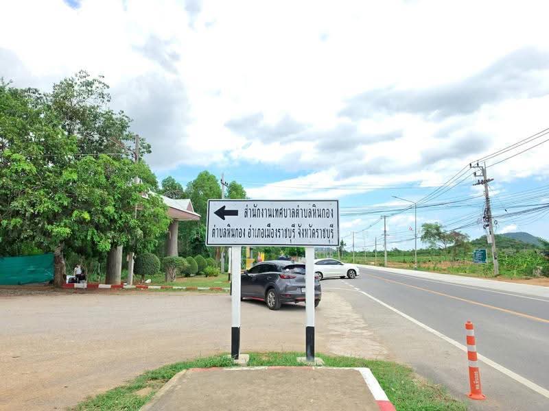 ขาย ที่ดินถมแล้ว 80 ตร.ว. ตำบลหินกอง อำเภอเมือง จังหวัดราชบุรี, Ratchaburi, Hin Kong, Muang Ratchaburi, Ratchaburi, , 320 sqm, Land For Sale, by จุฑามาส ศรีสง่า, 500549215 - DDproperty.com