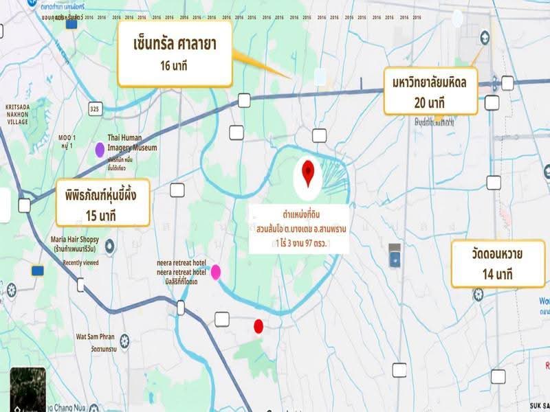 Great Price!! Beautiful Pomelo Orchard Land for Sale Beautiful land, Nakhon Pathom, Bang Toei, Sam Phran, Nakhon Pathom, , 3,188 sqm, Land For Sale, by ที่ดินสวนส้มโอแปลงสวย ขนาด 1 ไร่ 3 งาน 97 ตร.วา, 500549224 - DDproperty.com