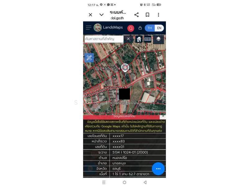 Land with house 2 rai (rental house generating over 100,000 baht) Bang Lamung, Chonburi, Chon Buri (Pattaya), Nong Pru, Bang Lamung (Pattaya), Chon Buri (Pattaya), , 3,200 sqm, Land For Sale, by Sirithong Saetang, 500549320 - DDproperty.com