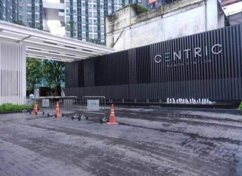 Centric ติวานนท์ สเตชั่น (เซ็นทริค ติวานนท์ สเตชั่น), นนทบุรี, 333 ถนนกรุงเทพ-นนทบุรี ตำบลบางเขน อำเภอเมืองนนทบุรี นนทบุรี, บางเขน, เมืองนนทบุรี, นนทบุรี, 33 ตร.ม., Condo ขาย, โดย ยุคล ภูบรรจงกิจ, 500549396 - DDproperty.com