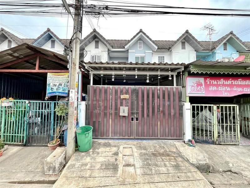 เกศรินวิลเลจ เอกชัย119, กรุงเทพ, ถนนกาญจนาภิเษก, บางบอน, กรุงเทพ, 90 ตร.ม., Townhouse ขาย, โดย คุณ ชาณินภัสส์ สิชาพันธุ์ (ปัฐ), 500549494 - DDproperty.com
