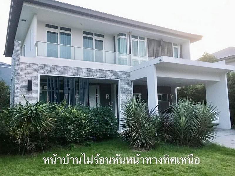 Mantana Lake Watcharapol : มัณฑนา เลค วัชรพล, กรุงเทพ, ถนนสุขาภิบาล 5, ออเงิน, สายไหม, กรุงเทพ, 222 ตร.ม., บ้านเดี่ยว ขาย, โดย NTG Property House Co.,Ltd., 500549592 - DDproperty.com
