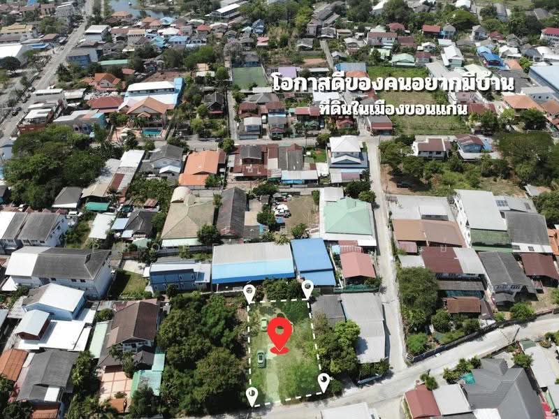 ที่ดินในเมือง ขอนแก่น, Khon Kaen, Nai Muang, Muang Khon Kaen, Khon Kaen, , 398 sqm, Land For Sale, by The Best Property โมทย์, 500549624 - DDproperty.com