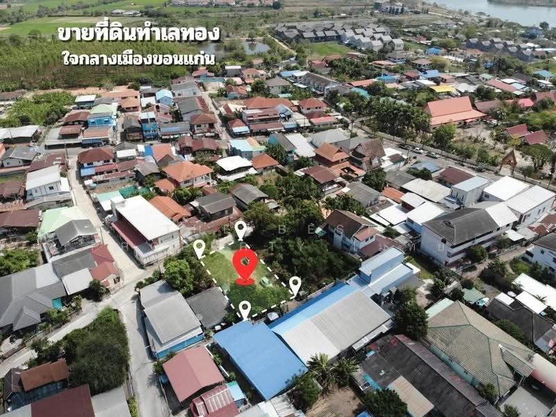 ที่ดินในเมือง ขอนแก่น, ขอนแก่น, ในเมือง, เมืองขอนแก่น, ขอนแก่น, 398 ตร.ม., Land ขาย, โดย The Best Property โมทย์, 500549624 - DDproperty.com