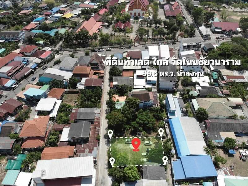 ที่ดินในเมือง ขอนแก่น, ขอนแก่น, ในเมือง, เมืองขอนแก่น, ขอนแก่น, 398 ตร.ม., Land ขาย, โดย The Best Property โมทย์, 500549624 - DDproperty.com