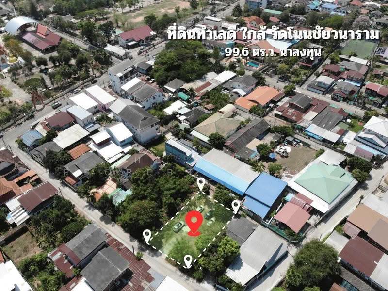 ที่ดินในเมือง ขอนแก่น, Khon Kaen, Nai Muang, Muang Khon Kaen, Khon Kaen, , 398 sqm, Land For Sale, by The Best Property โมทย์, 500549624 - DDproperty.com
