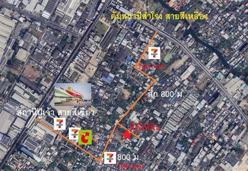 ที่ดิน + บ้านเดี่ยว 201 ตร.ว. ซอยสุขุมวิท115 (ซอยอภิชาติ9), สมุทรปราการ, ถนนสุขุมวิท, สำโรงเหนือ, เมืองสมุทรปราการ, สมุทรปราการ, 804 ตร.ม., ที่ดิน ขาย, โดย คุณ ภควัต อุณหรัตน์ (อ้น), 500549625 - DDproperty.com