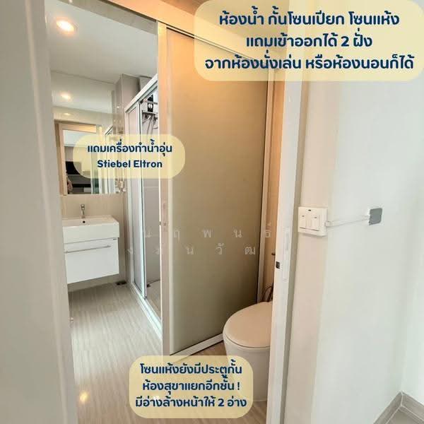 Life Ratchadapisek, Bangkok, 279 Ratchadapisaek Road, Huai Khwang, Bangkok, 2 Bedrooms, 46 sqm, Condo For Sale, by Narupon Jongmanwattana, 500549691 - DDproperty.com