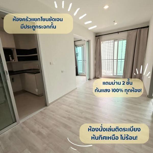 Life Ratchadapisek : ไลฟ์ รัชดาภิเษก, กรุงเทพ, 279 รัชดาภิเษก, ห้วยขวาง, กรุงเทพ, 46 ตร.ม., Condo ขาย, โดย Narupon Jongmanwattana, 500549691 - DDproperty.com