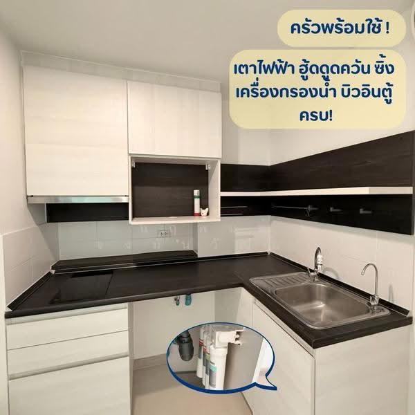 Life Ratchadapisek, Bangkok, 279 Ratchadapisaek Road, Huai Khwang, Bangkok, 2 Bedrooms, 46 sqm, Condo For Sale, by Narupon Jongmanwattana, 500549691 - DDproperty.com