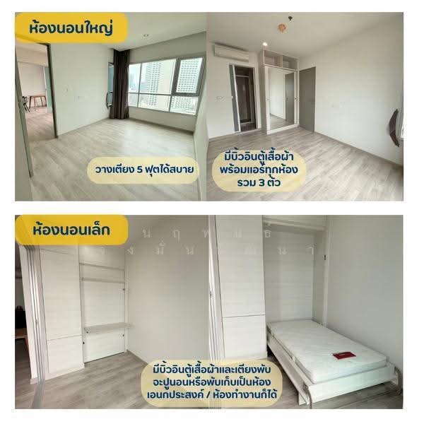 Life Ratchadapisek, Bangkok, 279 Ratchadapisaek Road, Huai Khwang, Bangkok, 2 Bedrooms, 46 sqm, Condo For Sale, by Narupon Jongmanwattana, 500549691 - DDproperty.com