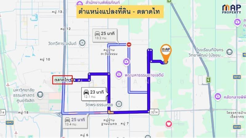 ขายถูกด่วนๆ ที่ดินในโครงการคันทรี่การ์เด้น ราคาประเมิน, ปทุมธานี, คลองสาม, คลองหลวง, ปทุมธานี, 6,036 ตร.ม., Land ขาย, โดย Anumas Hangkul, 500549760 - DDproperty.com