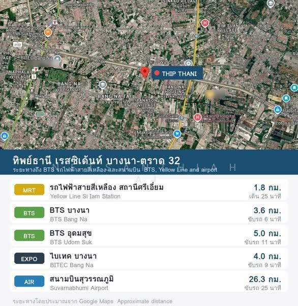 Thip Thani Residence, Bangkok, Soi Bangna-Trad 32, Bangna-Trad Road, Bang Na, Bangkok, Studio, 31 sqm, Condo For Rent, by Netsanthiah Ai, 500549828 - DDproperty.com