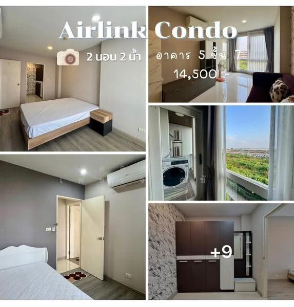 Airlink Residence, Bangkok, Rom Klao Road, Khlong Sam Prawet, Lat Krabang, Bangkok, 2 Bedrooms, 58 sqm, Condo For Rent, by ดลภัทร เพชรจรัสชัย, 500549896 - DDproperty.com