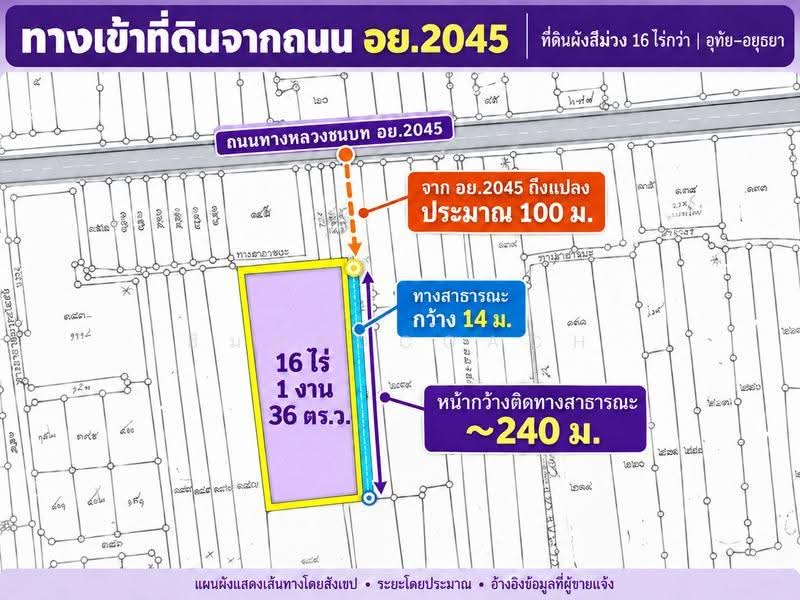 Land Uthai, Ayutthaya, Phra Nakhon Si Ayutthaya, Uthai, Phra Nakhon Si Ayutthaya, , 26,144 sqm, Land For Sale, by ฮิมRedCoach, 500550346 - DDproperty.com