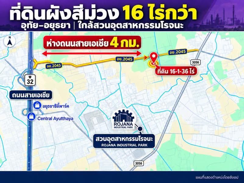 Land Uthai, Ayutthaya, Phra Nakhon Si Ayutthaya, Uthai, Phra Nakhon Si Ayutthaya, , 26,144 sqm, Land For Sale, by ฮิมRedCoach, 500550346 - DDproperty.com