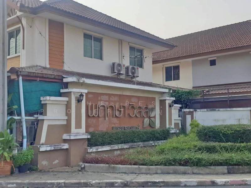 Pruksa Ville 6 Ramindra-Phrayasurain, Bangkok, Phraya Suren Road, Bang Chun, Khlong Sam Wa, Bangkok, 4 Bedrooms, 100 sqm, Single Detached House For Sale, by The Best Property บุ๋มบิ๋ม, 500550589 - DDproperty.com