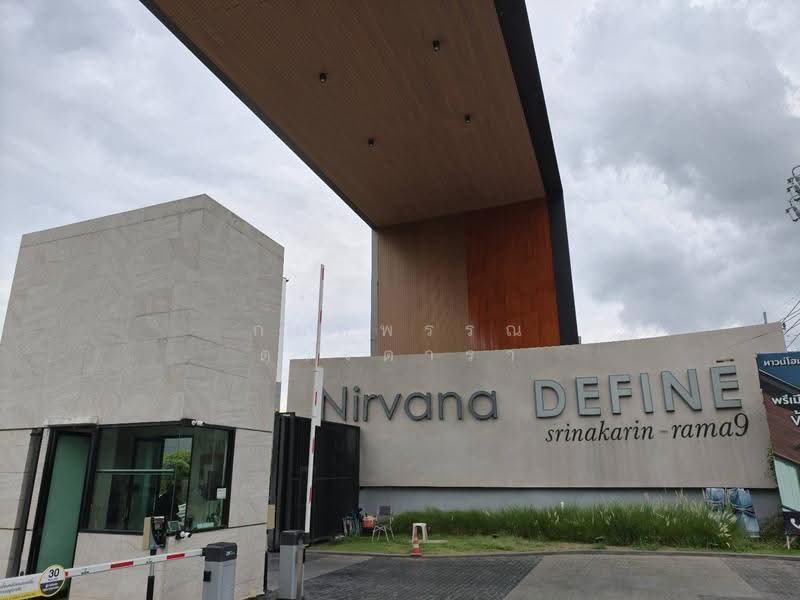 Nirvana Define Srinakarin-Rama 9 : เนอวานา ดีฟายน์ ศรีนครินทร์-พระราม 9, กรุงเทพ, ถนน ศรีนครินทร์ - ร่มเกล้า, สะพานสูง, กรุงเทพ, 230 ตร.ม., ทาวน์เฮ้าส์ ให้เช่า, โดย กมลพรรณ ดวงดารา, 500550596 - DDproperty.com