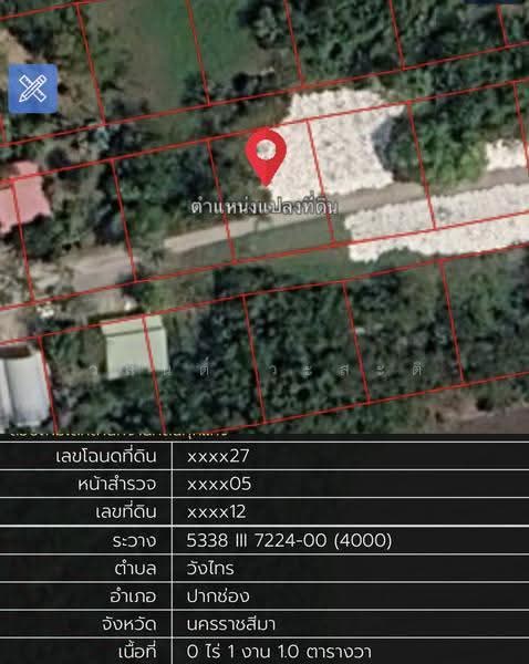 ที่ดิน เขาใหญ่ ปากช่อง 101ตร.ว.( น.ส4จ ) 300,000, Nakhon Ratchasima, มิตรภาพ, Wang Zai, Pak Chong, Nakhon Ratchasima, , 404 sqm, Land For Sale, by Wasan Wasati, 500550868 - DDproperty.com