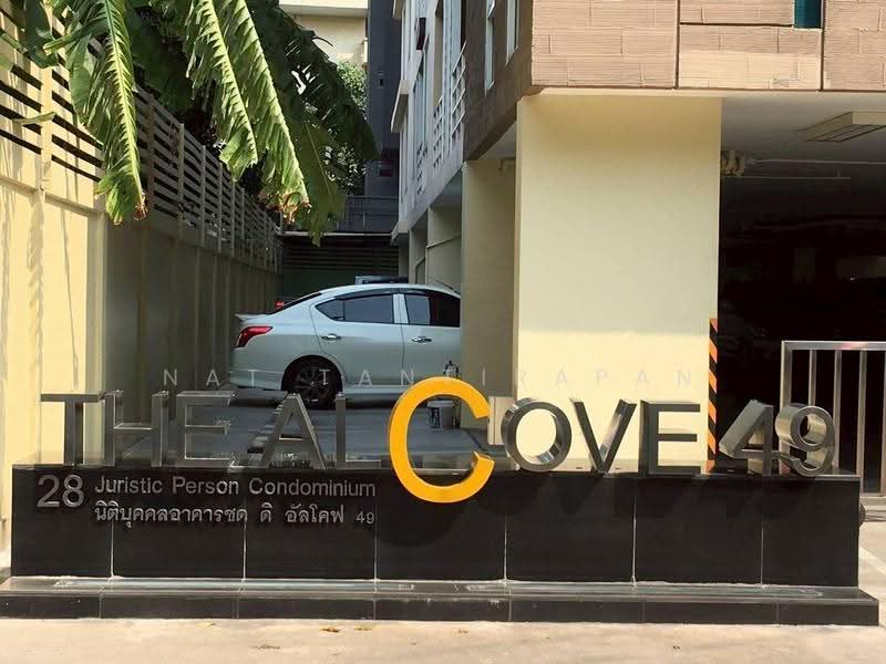 The Alcove Sukhumvit 49, Bangkok, Soi Sukhumvit 49, Khlong Tan Nua, Watthana, Bangkok, 1 Bedroom, 48 sqm, Condo For Rent, by Nat Tantirapan, 500551194 - DDproperty.com