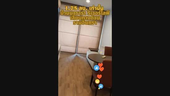 Baan Navatara Condominium, Bangkok, 900 Soi Prasert Manutak 33, Kaset - Nawamin Road, Nuan Chan, Bueng Kum, Bangkok, 1 Bedroom, 33 sqm, Condo For Sale, by Charunee Phonaroon, 500551553 - DDproperty.com