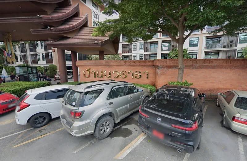 Baan Navatara Condominium, Bangkok, 900 Soi Prasert Manutak 33, Kaset - Nawamin Road, Nuan Chan, Bueng Kum, Bangkok, 1 Bedroom, 33 sqm, Condo For Sale, by Charunee Phonaroon, 500551553 - DDproperty.com