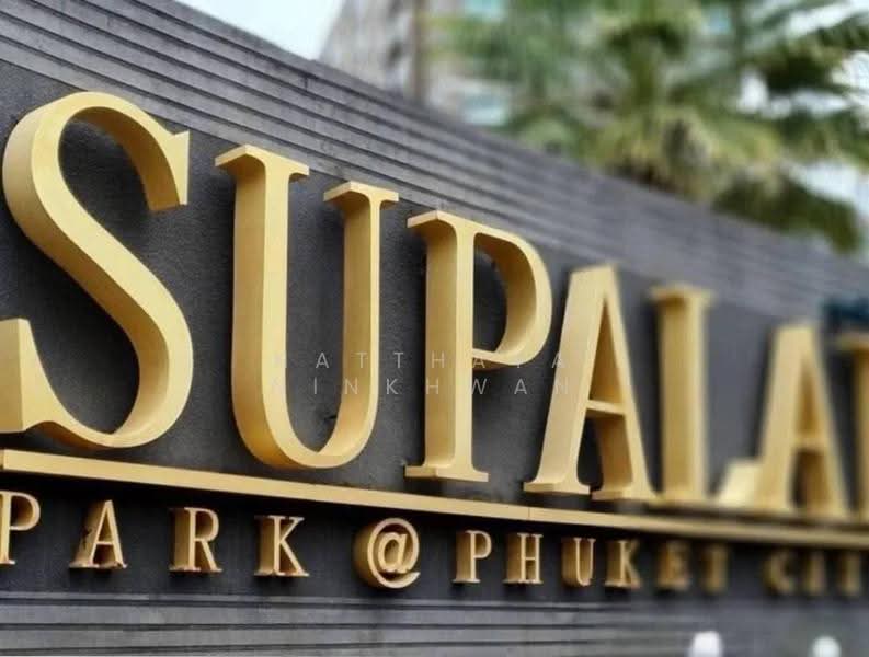 Supalai Park Phaholyothin, Bangkok, Phaholyothin 21 Road, Chatuchak, Bangkok, 2 Bedrooms, 70 sqm, Condo For Rent, by Natthaya Ninkhwan, 500551583 - DDproperty.com