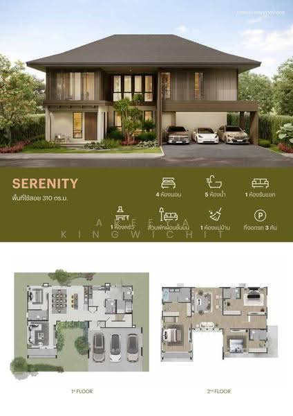 Burasiri Well Krungthep Kreetha, Bangkok, Thap Chang, Saphan Sung, Bangkok, 4 Bedrooms, 245 sqm, Single Detached House For Sale, by Areeya Kingwichit, 500551639 - DDproperty.com