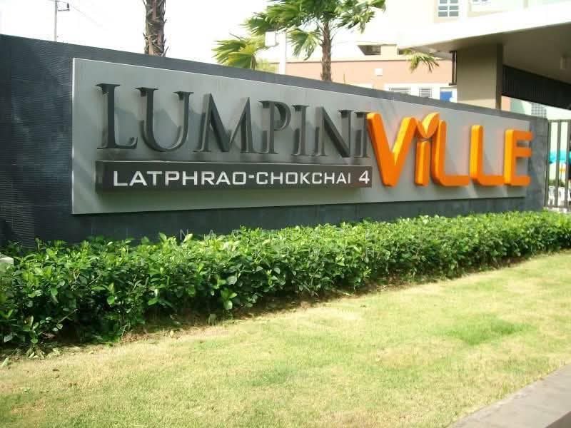 Lumpini Ville Latphrao-Chokchai 4, Bangkok, Soi Ladprao 51, Ladprao Road, Saphan Song, Wang Thonglang, Bangkok, 2 Bedrooms, 57 sqm, Condo For Sale, by Natthaya Ninkhwan, 500551709 - DDproperty.com