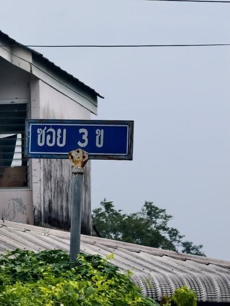 เอื้ออาทรจังหวัด นครพนม, Nakhon Phanom, Nong Yat, Muang Nakhon Phanom, Nakhon Phanom, 1 Bedroom, 150 sqm, Single Detached House For Sale, by The Best Property แมว, 500551715 - DDproperty.com