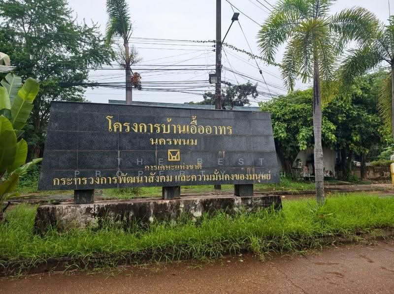 เอื้ออาทรจังหวัด นครพนม, Nakhon Phanom, Nong Yat, Muang Nakhon Phanom, Nakhon Phanom, 1 Bedroom, 150 sqm, Single Detached House For Sale, by The Best Property แมว, 500551715 - DDproperty.com