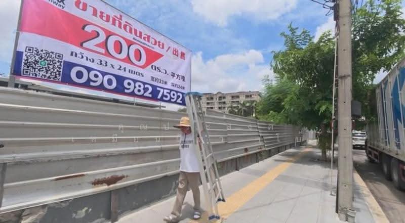 ที่ดิน ถ.ยานนาวา-พระราม3 แขวงบางโพงพาง เขตยานนาวา จ.กรุงเทพมหานคร 10120, กรุงเทพ, ยานนาวา-พระราม3, บางโพงพาง, ยานนาวา, กรุงเทพ, 800 ตร.ม., ที่ดิน ขาย, โดย คุณประสงค์ เหมือนบิดา (โบ้), 500551717 - DDproperty.com