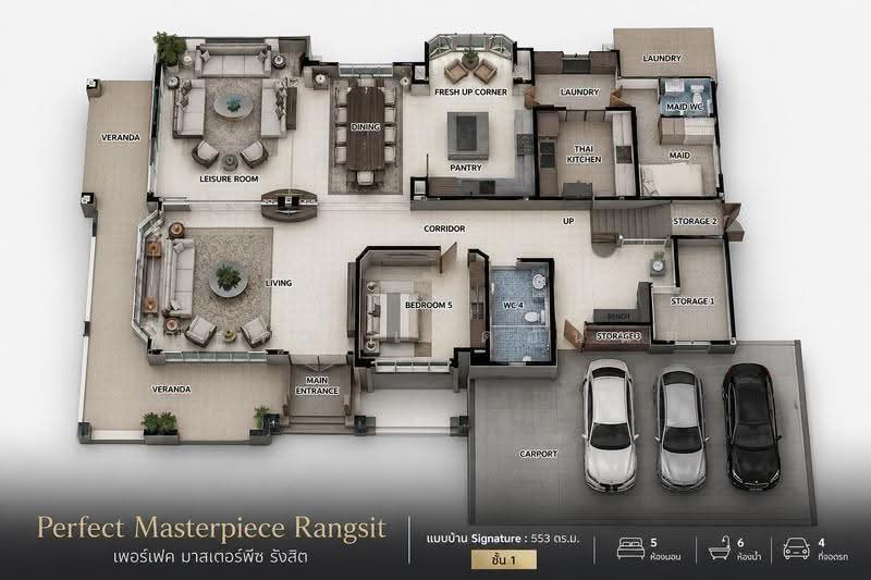 Perfect Masterpiece Rangsit, Pathum Thani, Ban Klang, Muang Pathum Thani, Pathum Thani, 5 Bedrooms, 553 sqm, Single Detached House For Sale, by ณัฐคม เกิดอนันต์, 500551918 - DDproperty.com