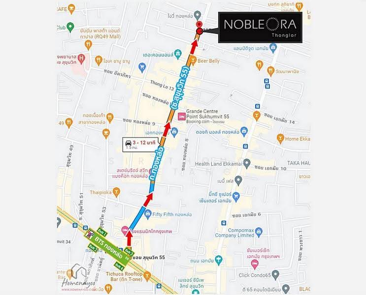 Noble Ora : โนเบิล ออร่า, กรุงเทพ, ซอยสุขุมวิท 55 ถนนสุขุมวิท, คลองตันเหนือ, วัฒนา, กรุงเทพ, 144 ตร.ม., คอนโด ขาย, โดย Sirithong Saetang, 500552066 - DDproperty.com