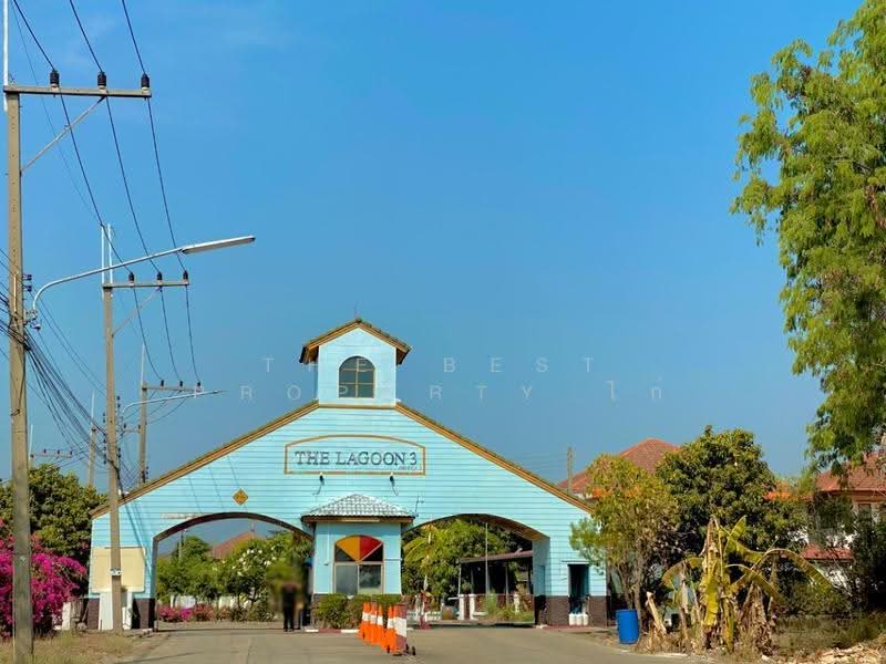เดอะลากูน 3, Pathum Thani, Thai Ko, Sam Khok, Pathum Thani, , 548 sqm, Land For Sale, by The Best Property ไก่, 500552216 - DDproperty.com
